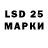 Марки NBOMe 1,5мг ZJlaya KRiS