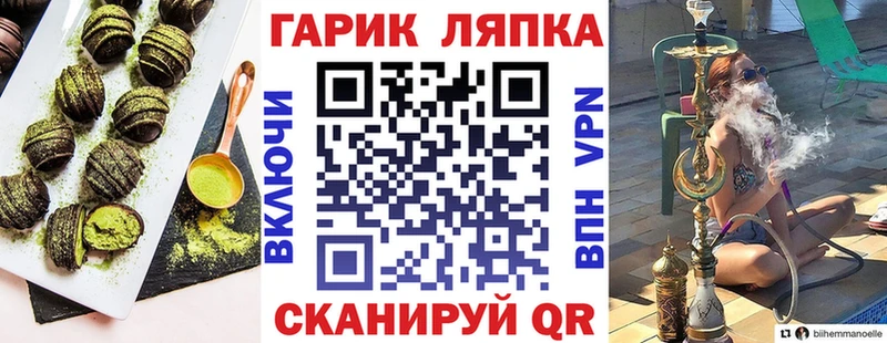 как найти закладки Новое Девяткино Canna-Cookies марихуана