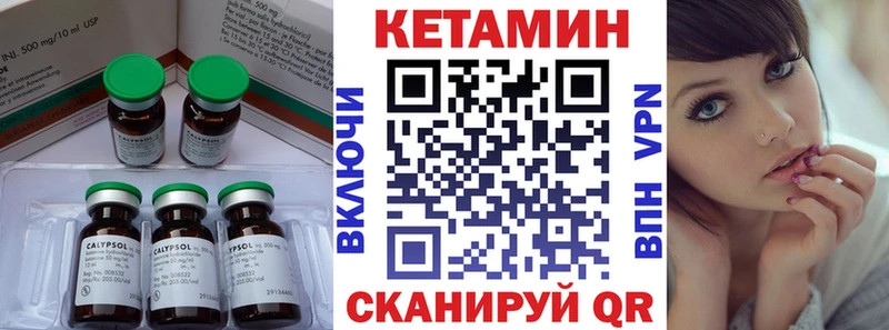 omg зеркало  как найти закладки  Новое Девяткино  КЕТАМИН VHQ 