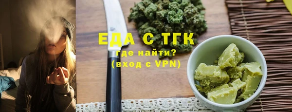 ALPHA-PVP Абаза