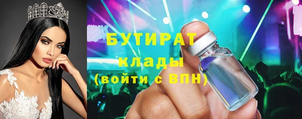 герыч Медногорск