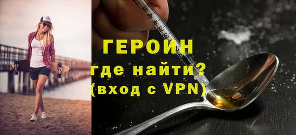 бутират Абинск