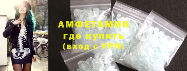 герыч Медногорск