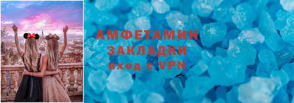 бутират Абинск