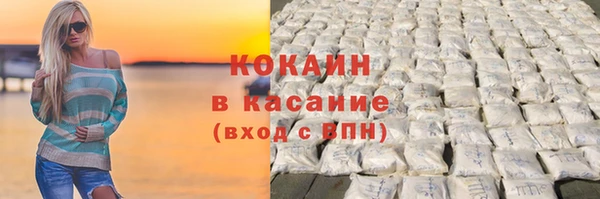spice Абдулино