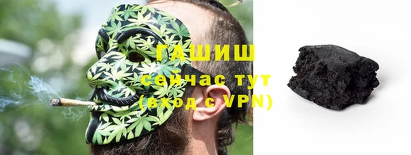 герыч Медногорск