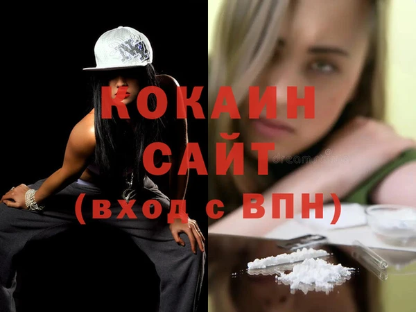 spice Абдулино