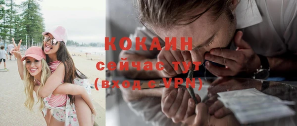 мескалин Домодедово