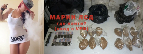 ALPHA PVP Медвежьегорск