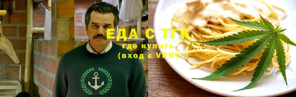 ALPHA PVP Медвежьегорск