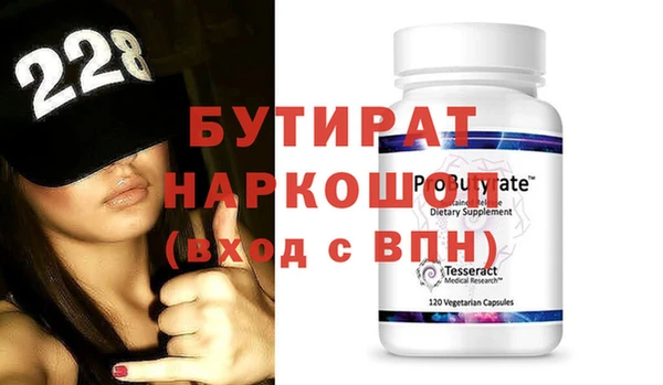 spice Абдулино