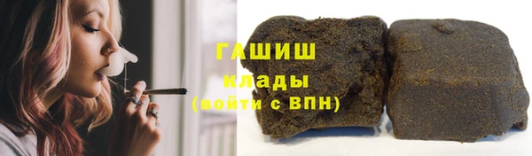 ALPHA PVP Медвежьегорск