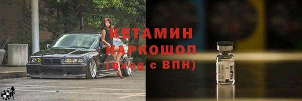 герыч Медногорск