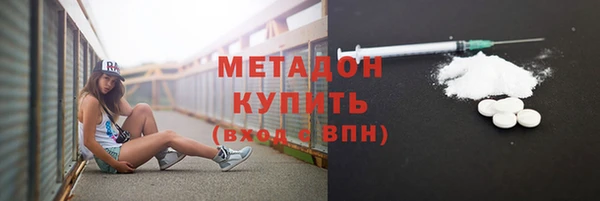 бутират Абинск
