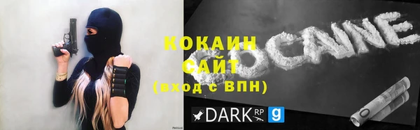 кокаин перу Мегион