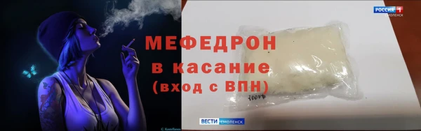 герыч Медногорск