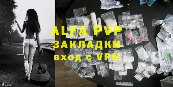 spice Абдулино