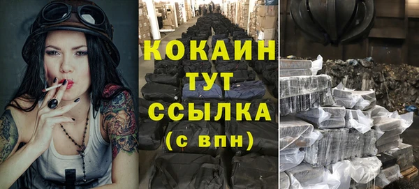герыч Медногорск