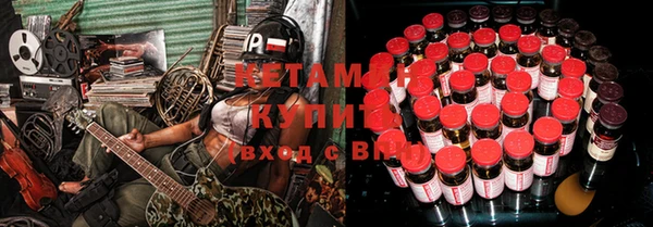 spice Абдулино