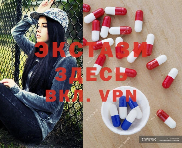 бутират Абинск