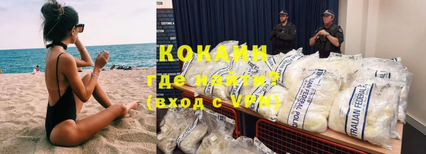 кокаин перу Мегион