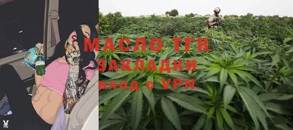 ALPHA-PVP Абаза