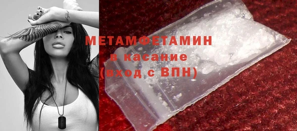 spice Абдулино