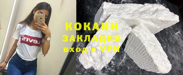 бутират Абинск