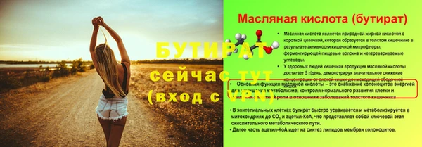 ALPHA-PVP Абаза