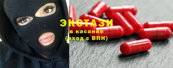 ALPHA-PVP Абаза