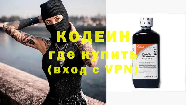 бутират Абинск
