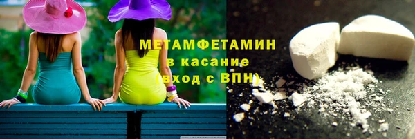 кокаин перу Мегион