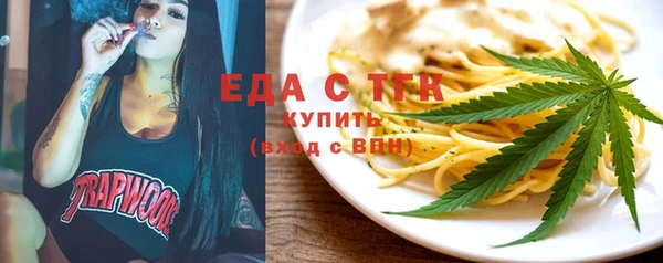 кокаин перу Мегион
