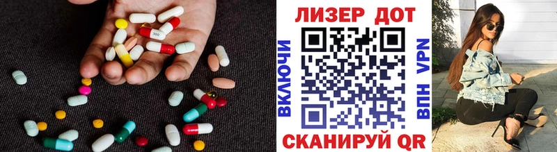ЛСД экстази кислота  маркетплейс какой сайт  Новое Девяткино  кракен  