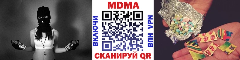 МДМА молли  Новое Девяткино 