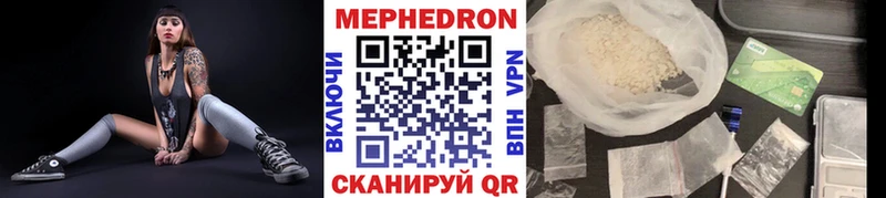 МЯУ-МЯУ мука хочу kraken вход Новое Девяткино