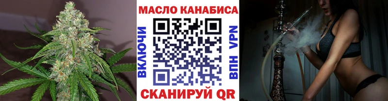 купить наркотики цена  Новое Девяткино  Дистиллят ТГК THC oil 